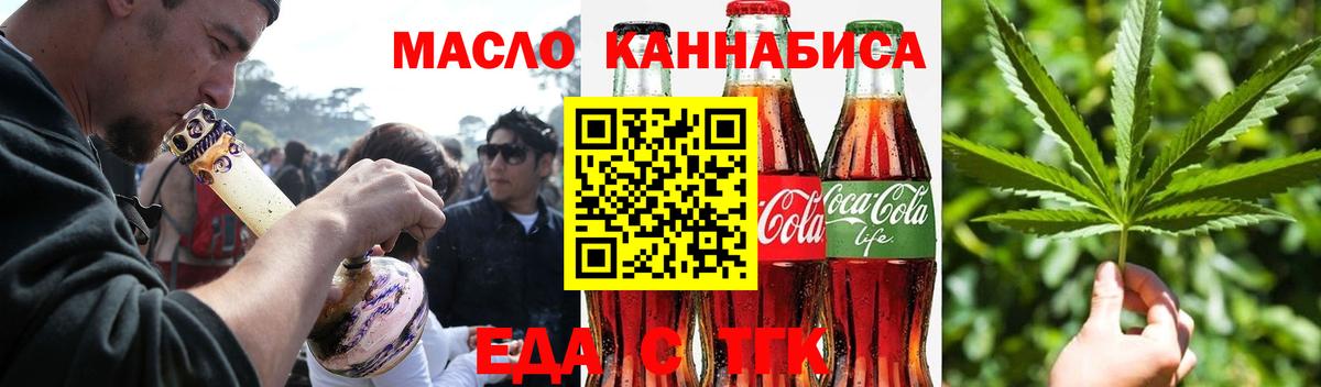Canna-Cookies марихуана  Вход с VPN  Саянск 