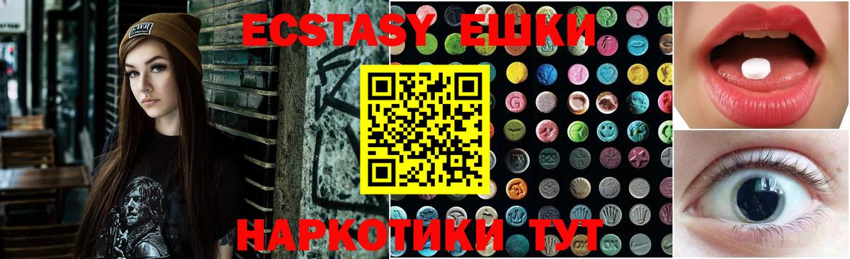 Саянск  где купить наркотик  Вход с VPN  Экстази louis Vuitton  Ecstasy 280мг  Ecstasy 