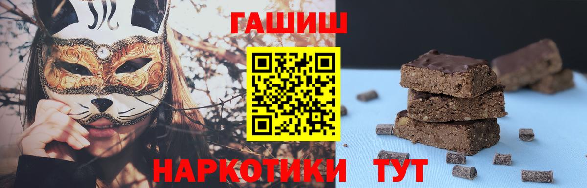ГАШ VHQ Саянск