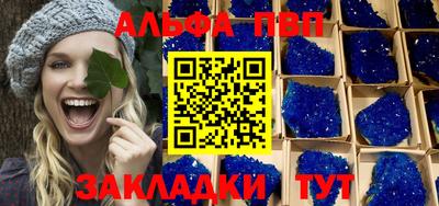 соль ск Бугуруслан