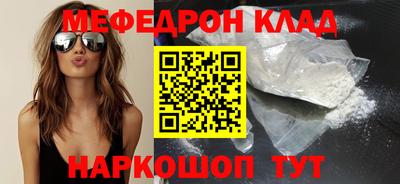 соль ск Бугуруслан
