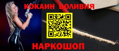 прущая мука Будённовск