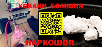 соль ск Бугуруслан