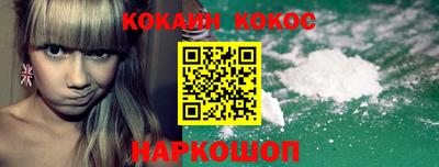 соль ск Бугуруслан