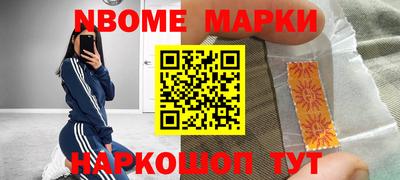 соль ск Бугуруслан