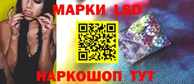 соль ск Бугуруслан