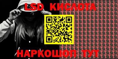 PSILOCYBIN Бузулук