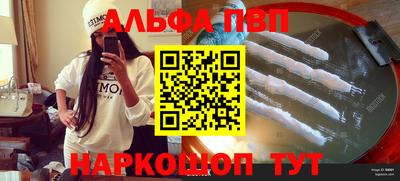 соль ск Бугуруслан