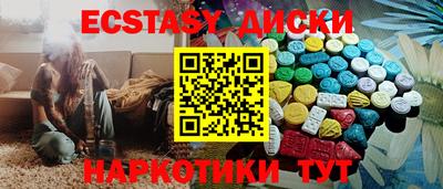PSILOCYBIN Бузулук