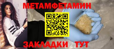 соль ск Бугуруслан