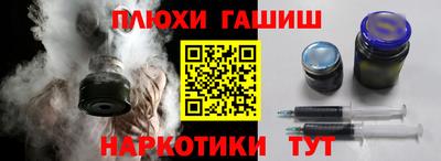 PSILOCYBIN Бузулук