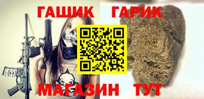 PSILOCYBIN Бузулук
