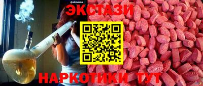 соль ск Бугуруслан