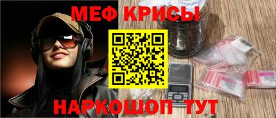 соль ск Бугуруслан