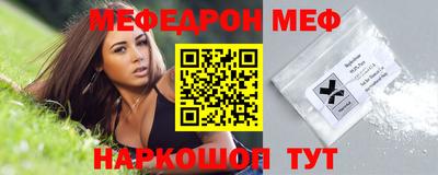 соль ск Бугуруслан