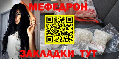 соль ск Бугуруслан
