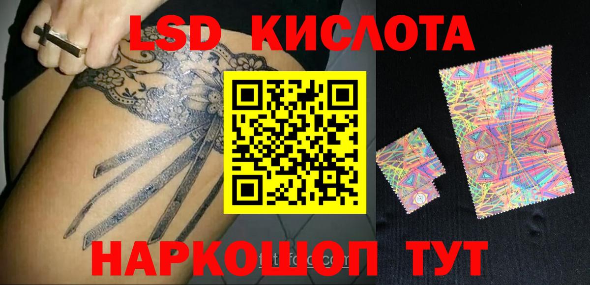 ЛСД экстази ecstasy  Вход с VPN  Лсд 25 экстази кислота  МЕГА зеркало  Саянск  ЛСД экстази 