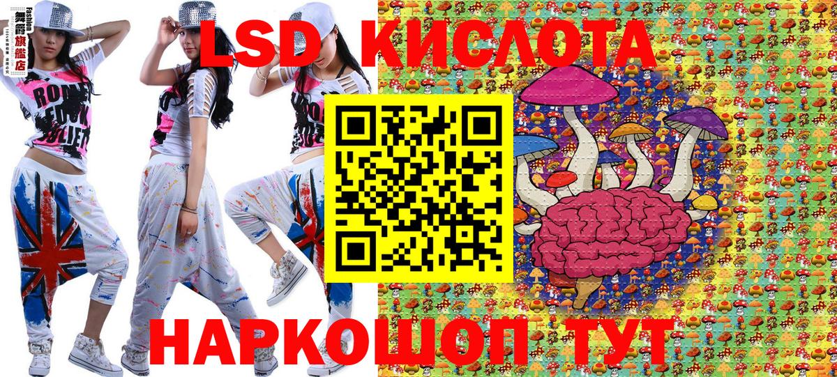 Марки 25I-NBOMe 1500мкг  Марки 25I-NBOMe 1500мкг  Саянск  Вход с VPN 