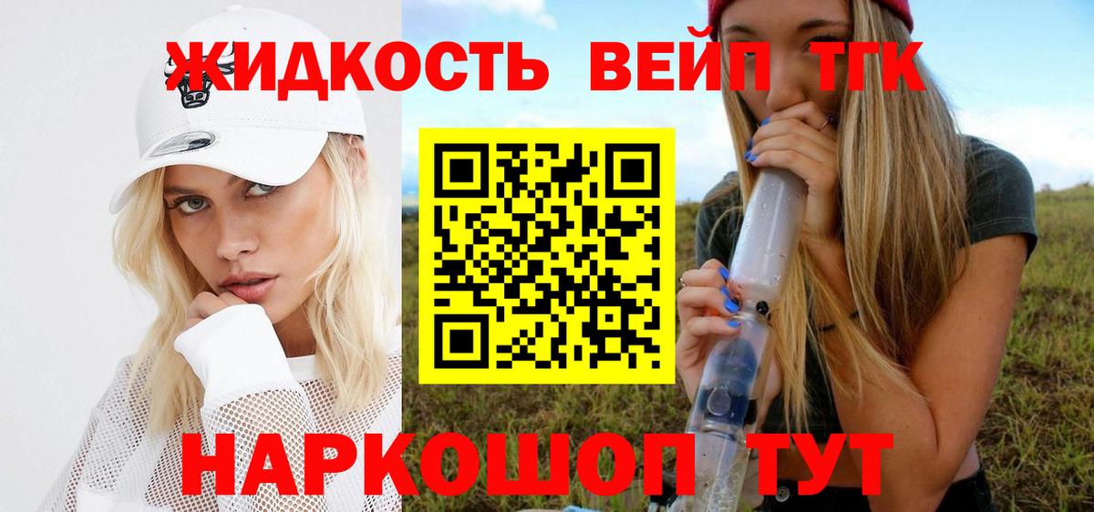 Дистиллят ТГК концентрат Саянск