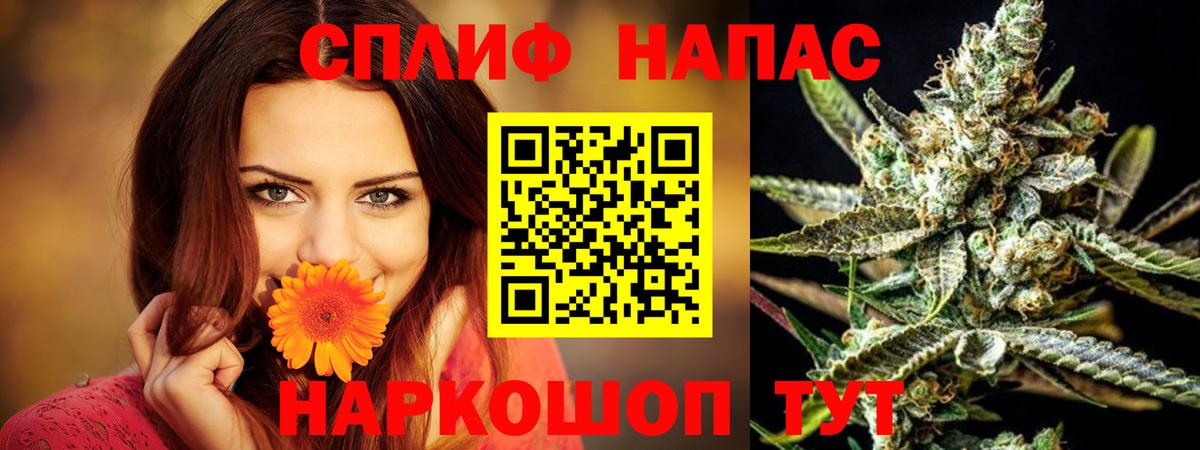 Саянск  Марихуана тримм  Марихуана Ganja  Бошки Шишки THC 21%  Вход с VPN 
