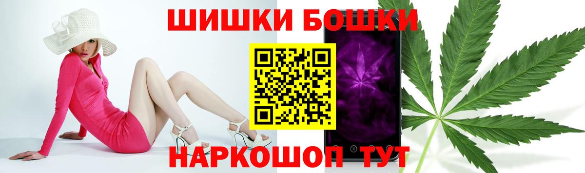 МАРИХУАНА LSD WEED Саянск